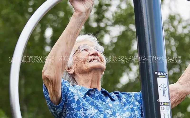 welcome球速体育