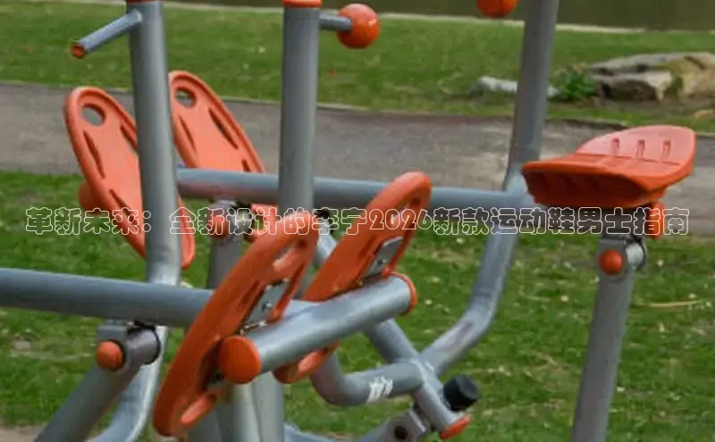 球速体育网页版