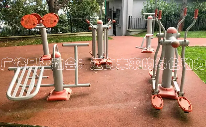 球速体育app