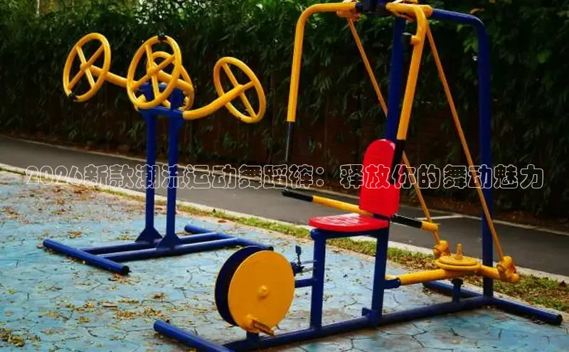 球速体育网页版登录入口