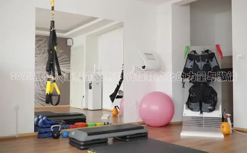 球速体育下载