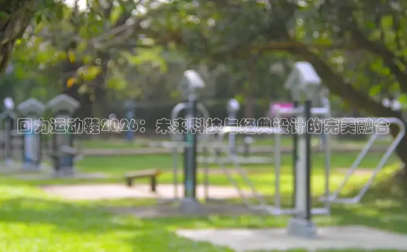 球速体育平台
